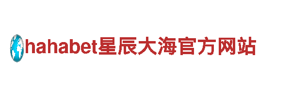 专注创新游戏开发的656娱乐彩公司